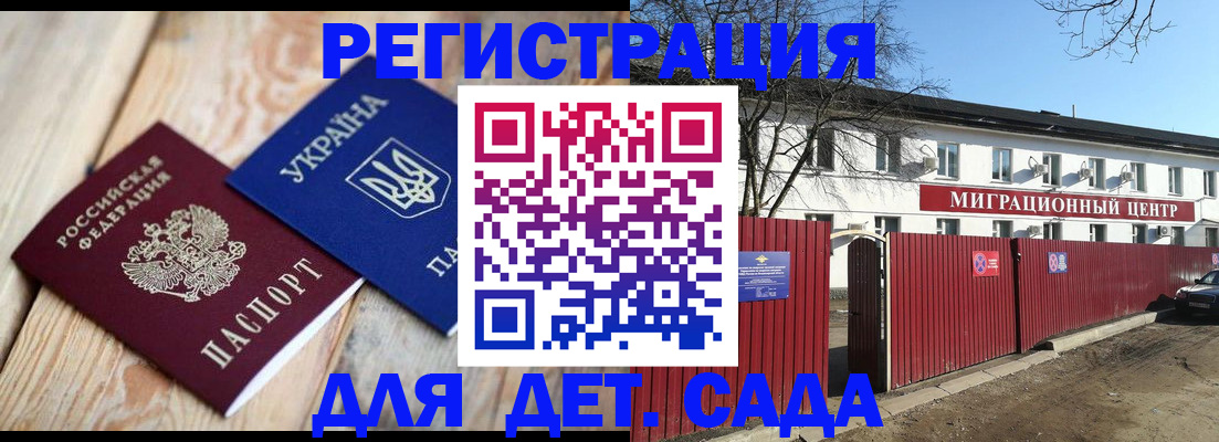 временная регистрация собственник в Кирове