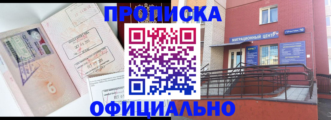 пропишу в квартире в Кирове